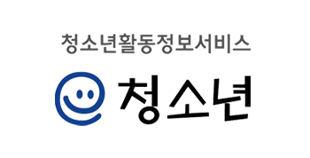 청소년활동정보서비스