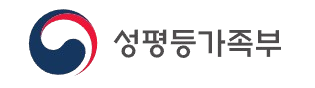 성평등가족부